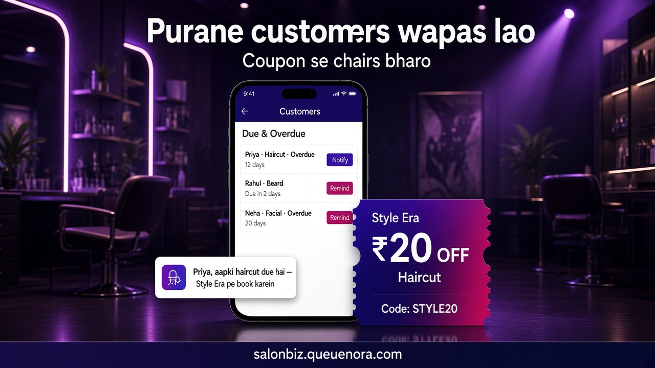 Owner recall and coupon tools to bring customers back
