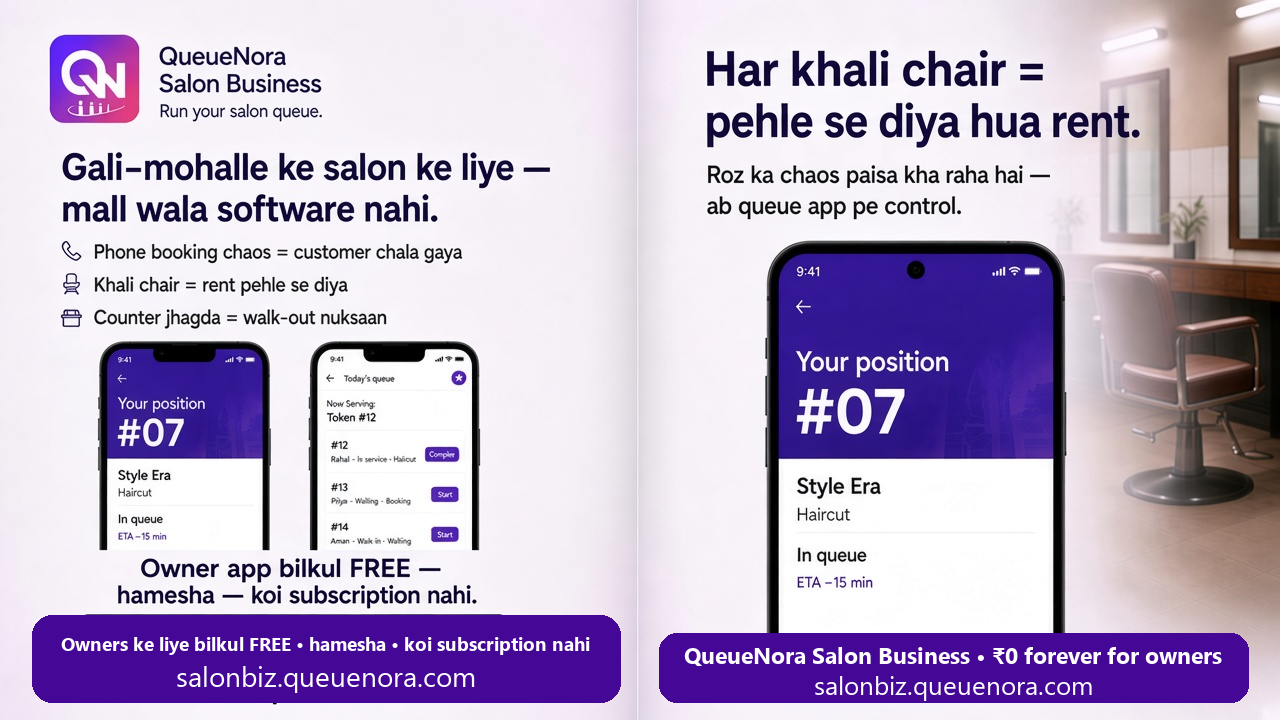 QueueNora owner bifolio pamphlet outside Hinglish