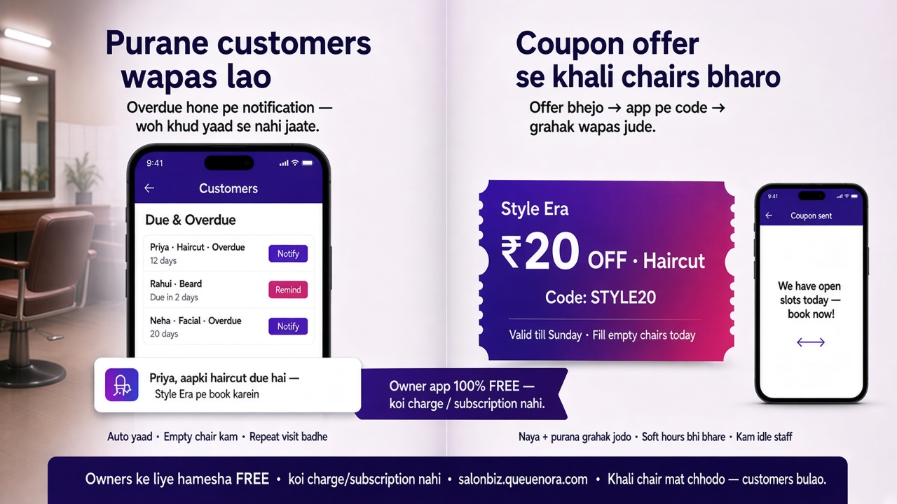 QueueNora owner bifolio pamphlet inside Hinglish